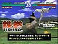 Tekken 2