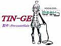 【歌手音ピコ】ＴＩＮ-ＧＥ【オリジナル】