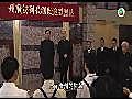 (片) TVB劇集《女拳》影射「菜園村」事件！