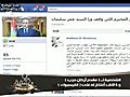 أخيرا عرفنا من هو الراجل اللي ورا عمر سليمان.