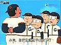 多啦A夢 - 扭轉局勢野鶴