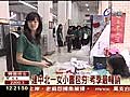 建中北一女小書包夯考季最暢銷