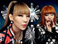 2NE1 - Don’t Stop The Music