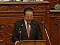 財務金融委員長玄葉光一郎君解任決議案の討論・趣旨説明