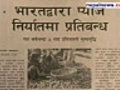 December 23 headlines in Nepali dailies