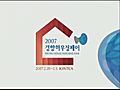 2007 경향하우징페어 TV CF