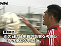 神戸製鋼の選手　被災地で高校生を指導