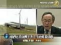 朱棣文: 從日本核電站事故汲取教訓