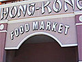 Local Flavor: Hong Kong Food Market