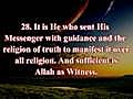 Surah 48: Al-Fath (The Victory): Verses 15-29