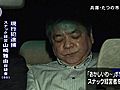 兵庫・たつの市のスナック経営者を風営法違反で現行犯逮捕　店には17歳のホステスも