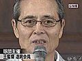 王監督の退院会見　全部見せます！