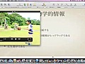 新ＭａｃＯＳ「Ｓｎｏｗ　Ｌｅｏｐａｒｄ」