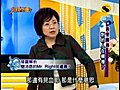 非關命運：真愛難尋 對的人在哪裡 1 6 20101105 - Exyi - Ex Videos