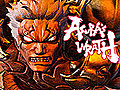 [Captivate] Asura’s Wrath,  Tráiler
