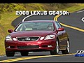 2009 Lexus GS450h