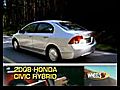 2008 Honda Civic Hybrid Overview