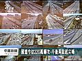 20110606-公視中晝新聞-國道端午收假車況