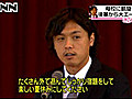 日本代表・遠藤選手、地元・鹿児島に凱旋！