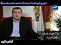 اعلان د.عصام شرف لدعم الأقتصاد المصري