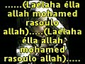 لا إلاه إلاّ الله محمد رسول الله (صلّى الله عليه وسلّم)