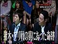 2012 地球滅亡説の真相とは（1/2）