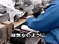 株式会社丸山海苔店