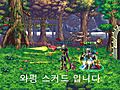 극공속 스커드 제노사이드 Vol.2