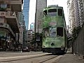 電車申請加價　成人車費增至2.5元小童1.3元
