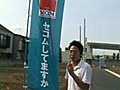 山岸工業ニュース9月第2号です