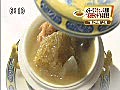 釣魚台国賓館美食祭