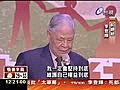 李登輝：死都不怕哪怕政治壓迫