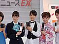 ＥＺニュースＥＸ、サービス開始