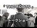 映画「The Roots」伊勢崎賢治&井上春生トークショー