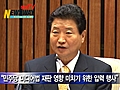 [뉴스웨이TV] 안상수 