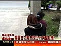 街頭尋找蹺家女父突中彈身亡