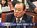 [뉴스웨이TV] 정몽준 