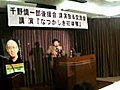 西村滋氏講演１