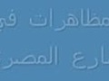 يا حسني مبارك : هكذا تفعل للشعب المصري الحبيب