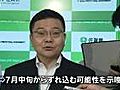 佐賀県知事、玄海原発の再開判断を先送り