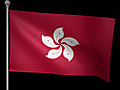 Hong Kong Flag Stock Footage