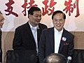 譚耀宗引述特首稱政改方案若修改會添變數
