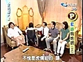 全民最大黨 - 藍綠蜘蛛網 ep-26