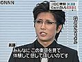 Ｇａｃｋｔさん　４か国語で五輪招致訴える