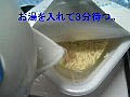 エースコック：沖縄 バーベキュー味 焼そば