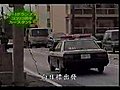 Japanese crazy police car prank