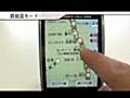 【鉄道むすめ】三陸鉄道(久慈ありす)アプリ[iPhone/iPodTouch用]