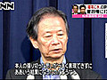 江田法相「思いがうまく表現できなかった」