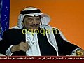 من طرائف الرمز الراحل الامير عبدالرحمن بن سعود رحمة الله