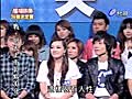 【2分鐘影音】超級偶像SUPER IDOL 日期：2010年9月5日